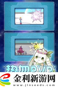 口袋新世代兌換碼2024-永久-口袋新世代小程序禮包兌換碼領(lǐng)取