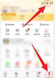京東如何取消支付密碼