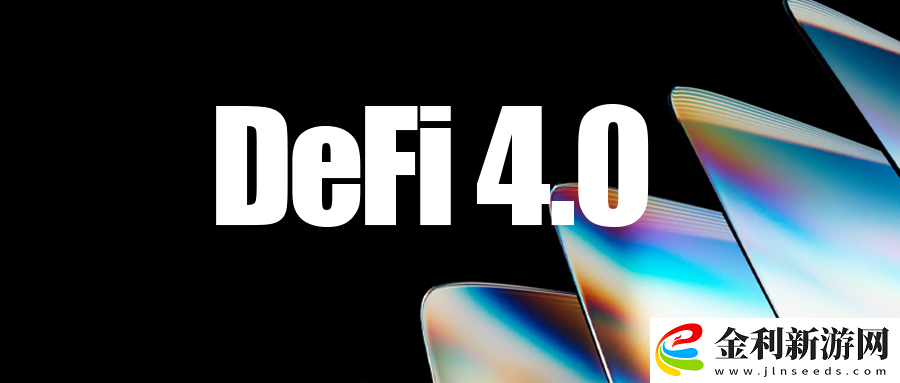 DeFi
