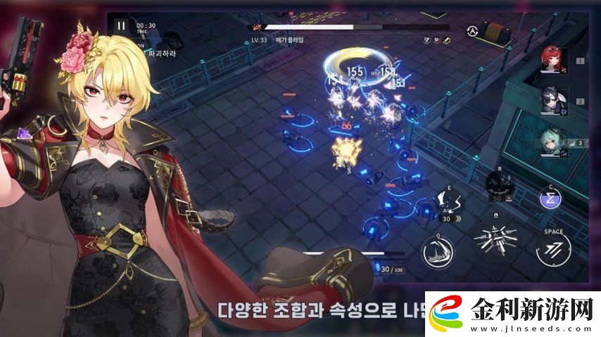 都市奇幻世界二次元RPGCHASERS上線韓國