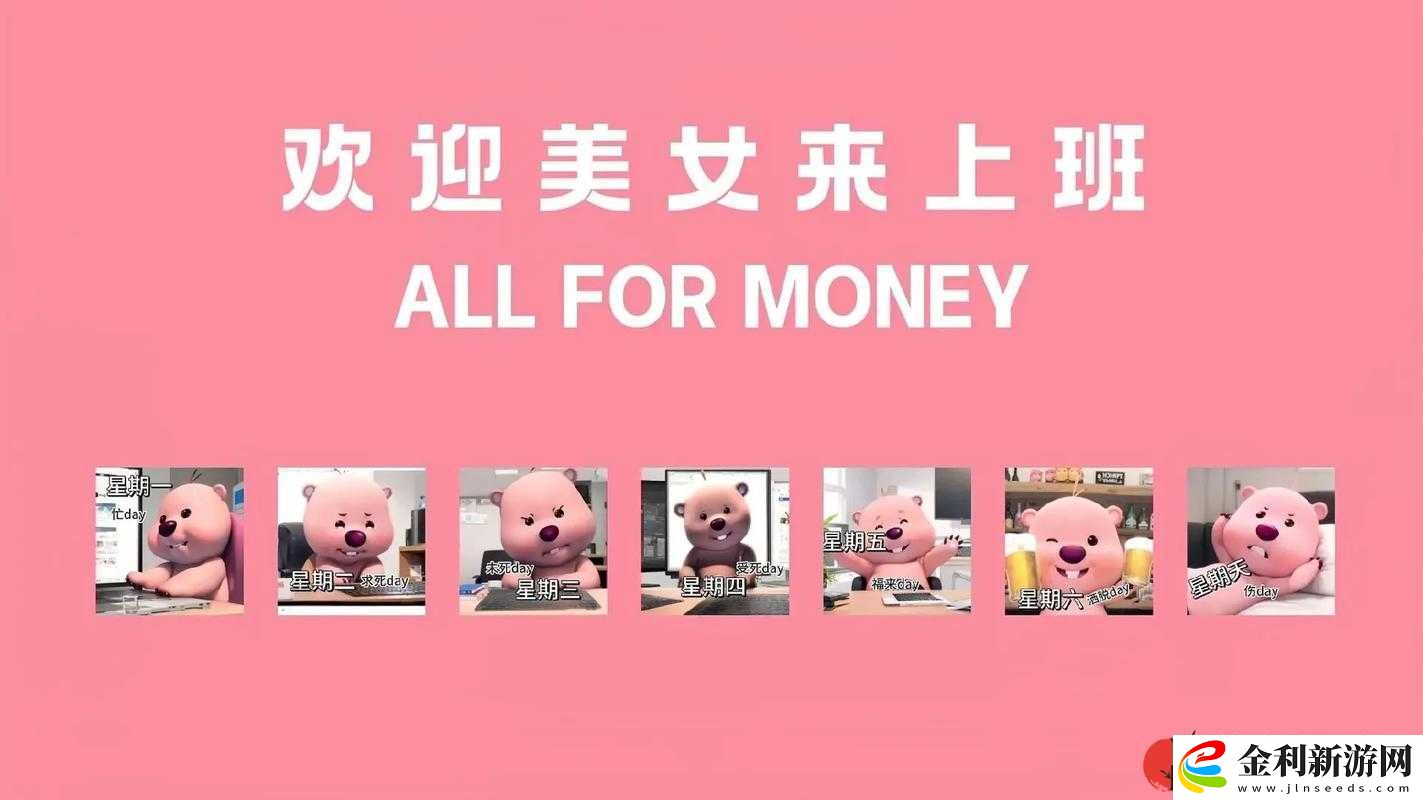 好呀