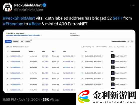 去中心化預(yù)測市場Truemarkets籌資超4百萬美元!V神大手筆購買NFT