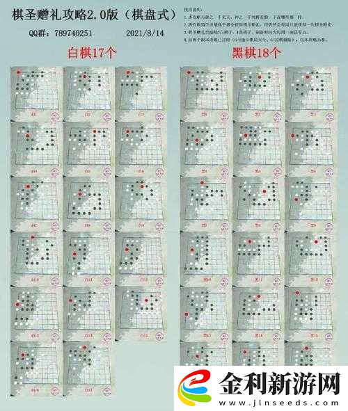 江湖悠悠三測(cè)全面攻略