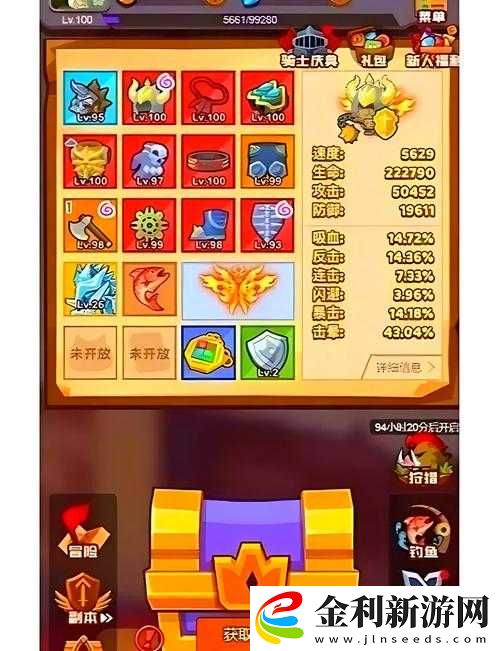 巨像騎士團兌換碼全集曝光