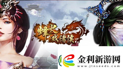 奧奇傳說手游光明王曦光試煉——揭秘光明王曦光試煉的終極攻略