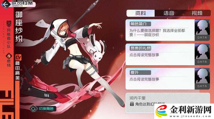 黑潮之上10