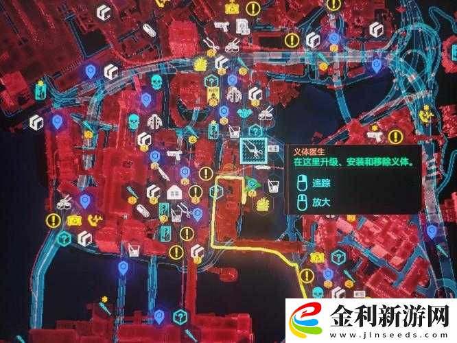 賽博朋克2077史詩級腿部義肢猞猁爪詳細獲取方法與購買攻略