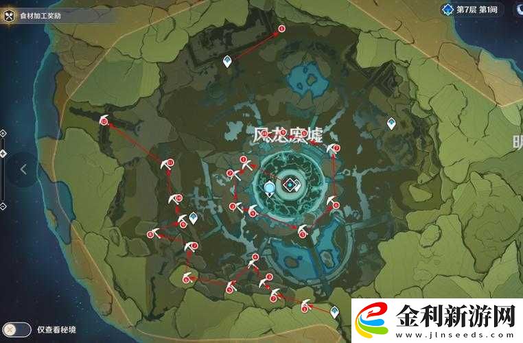 原神探索揭秘