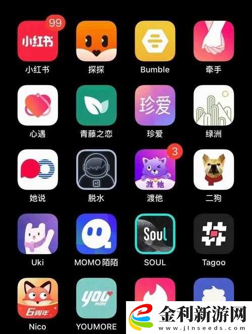 黃岡有哪些免費(fèi)的聊天軟件