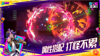 紙嫁衣1游戲攻略第二章節詳細解析