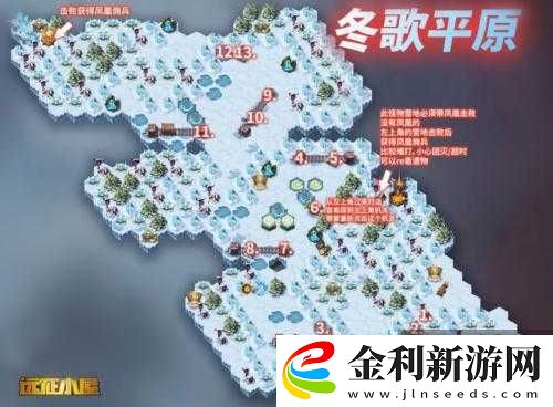 劍與遠征冬女阿爾娜賞金試煉