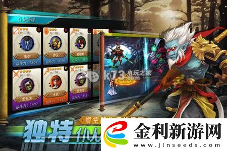西游圣徒職業(yè)選擇攻略