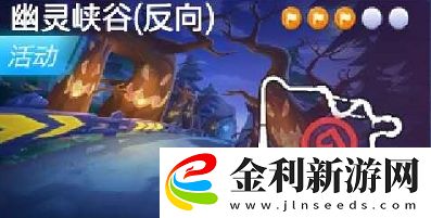 跑跑卡丁車S7賽季第五周挑戰任務玩法攻略