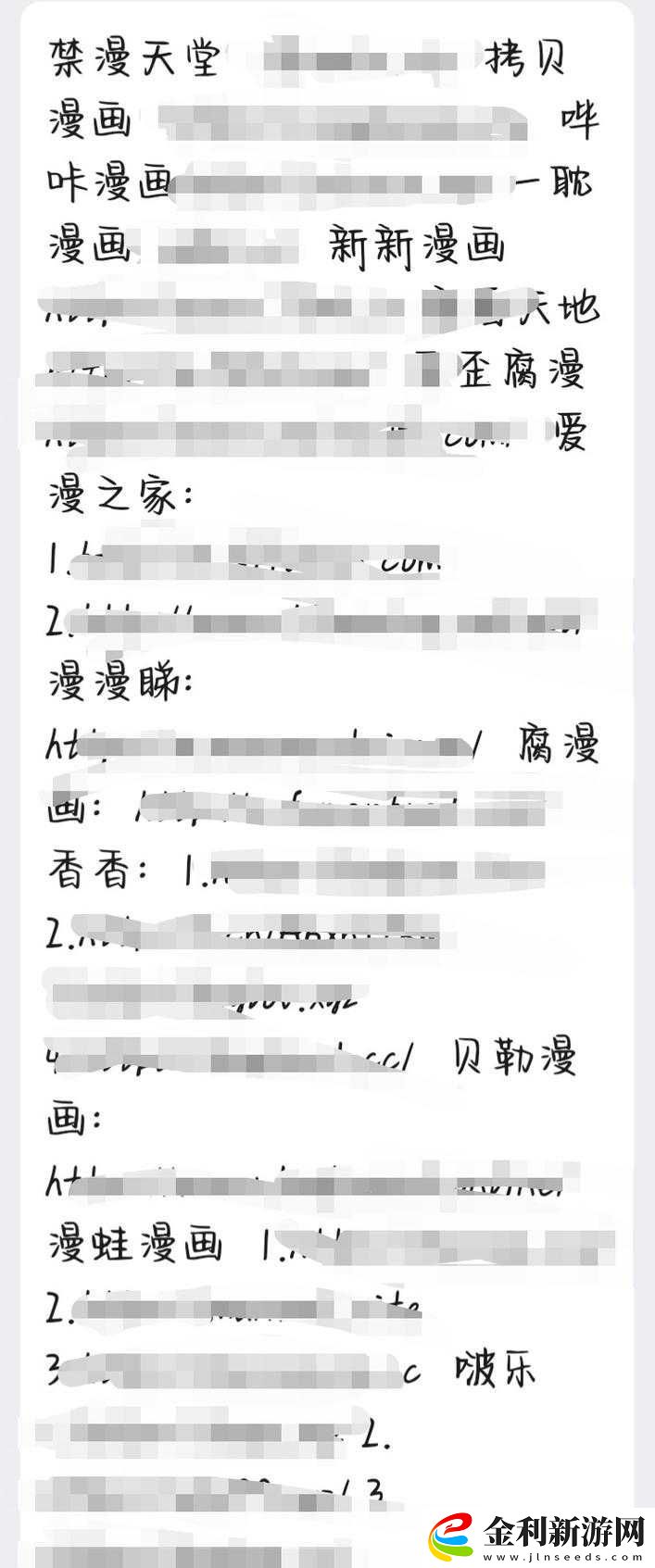 十八禁aPP免費(fèi)下載攻略