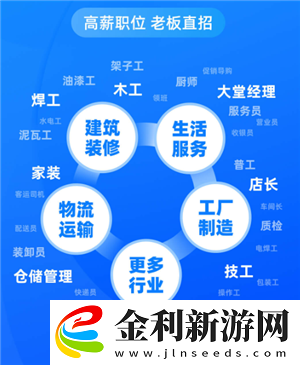 魚泡直聘網可靠嗎