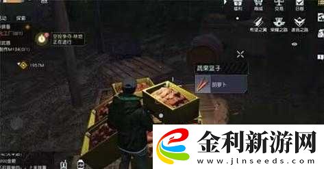 黎明覺醒中如何獲取胡蘿卜