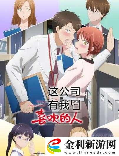 嗶哩嗶哩高清免費觀看