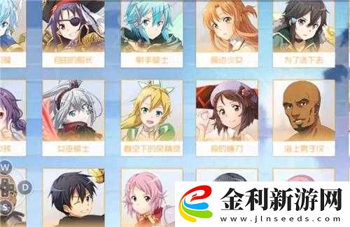 刀劍神域黑衣劍士