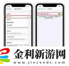 怎么調(diào)整手機(jī)字體大小