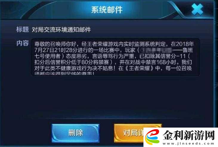 王者榮耀老是遇到坑隊友怎么破