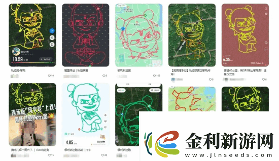 哪吒2軌跡跑風靡戶外運動圈