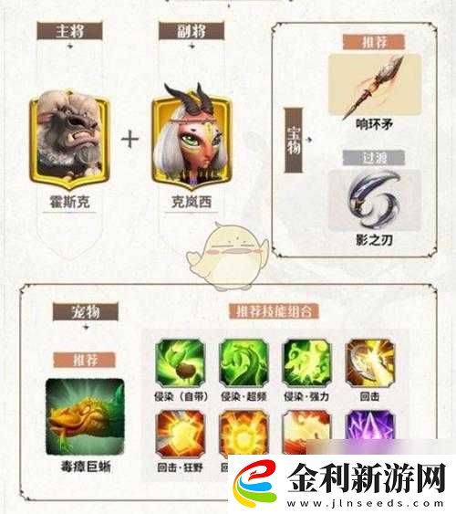 萬國覺醒首賽季開荒