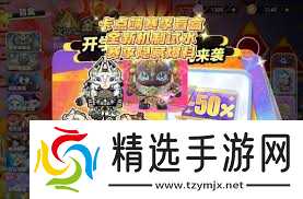 蛋仔派對S22賽季派對盲盒深度評測與體驗推薦究竟值不值得一試