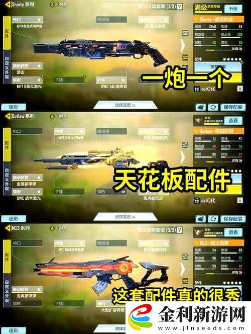 使命召喚手游ICR玩法全攻略