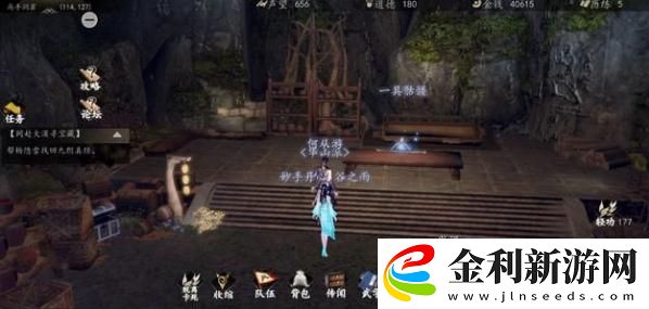 下一站江湖不老堂支線任務完成攻略