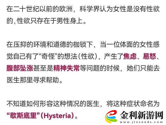 老太bbwwbbww高潮現(xiàn)象背后的心理與社會(huì)因素解析