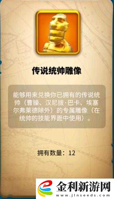 萬國覺醒轉盤抽獎有何秘訣