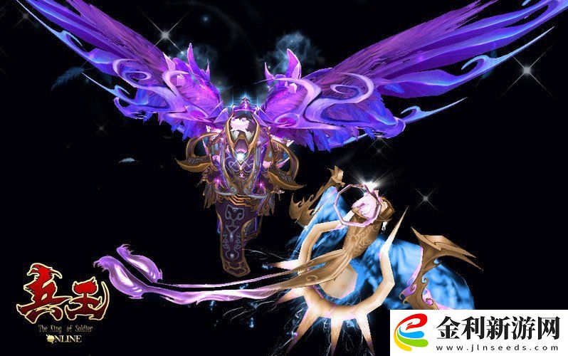 兵王ol化身狂戰天使