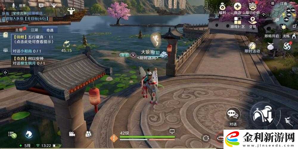 天涯明月刀手游金色錦鯉奇遇究竟如何達成