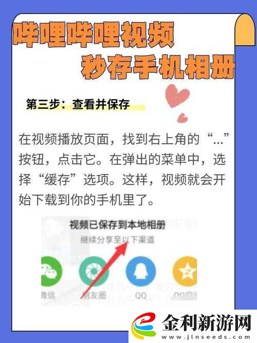 火辣福利視頻導航app推薦