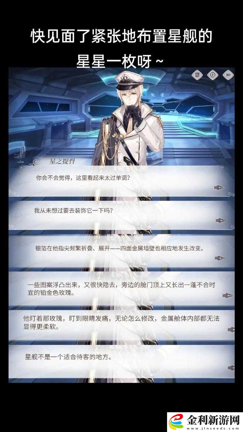 如何順利通關(guān)時空中的繪旅人路辰線