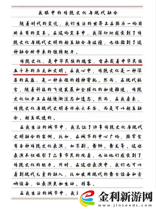 三七大但人文藝術(shù)免費(fèi)內(nèi)容深度解析