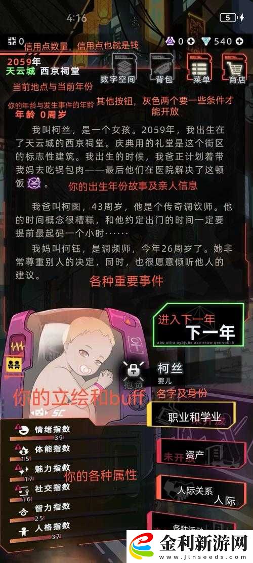 未來人生規(guī)劃