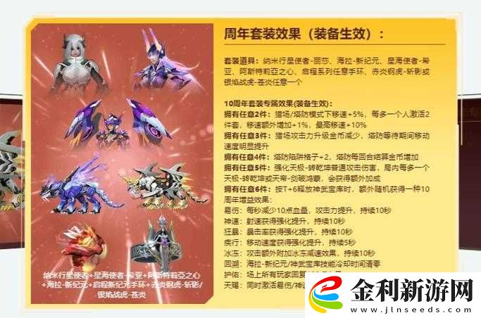 全民手速比拼