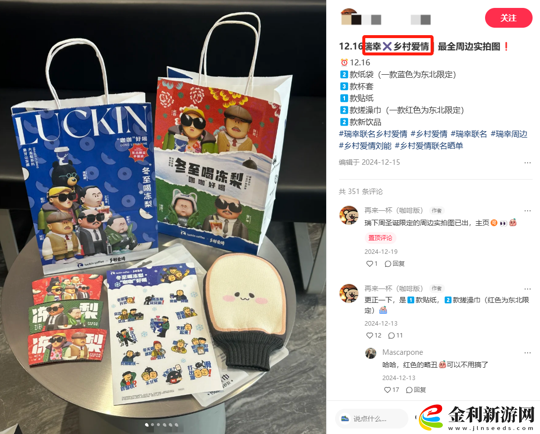 熱點追對