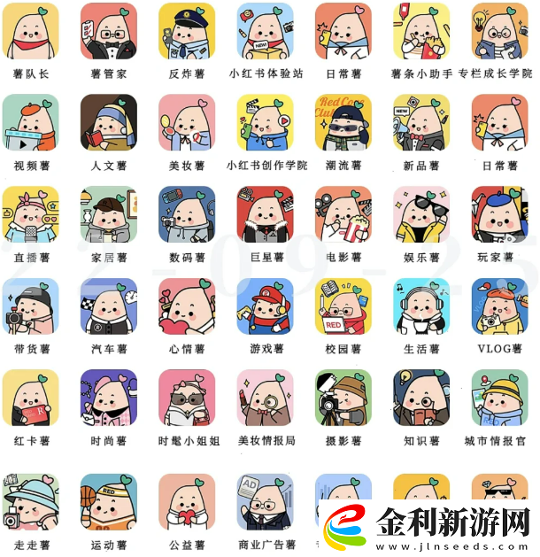 熱點追對