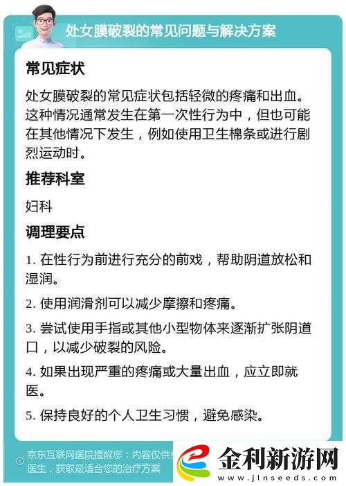 小破房里做羞羞事時突然有人出現(xiàn)怎么辦