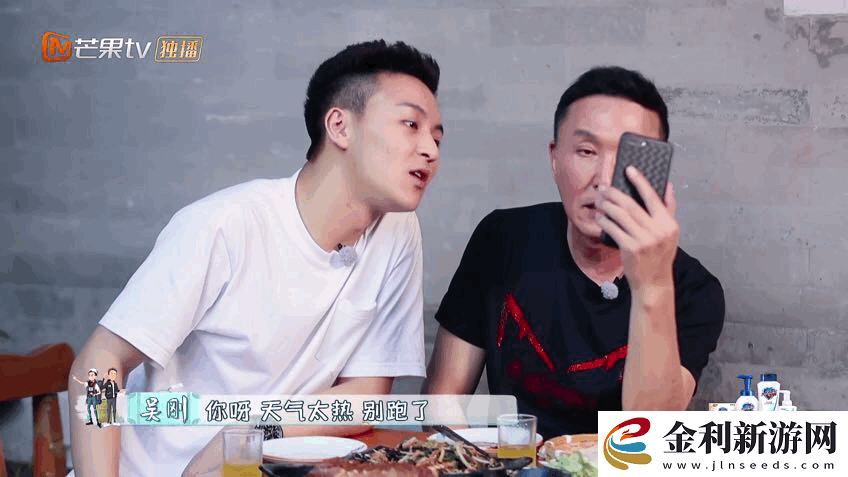 吳剛、吳敏、吳亮、陸婷婷和麻花之間有何關聯(lián)