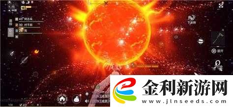 妄想山海太陽能去嗎