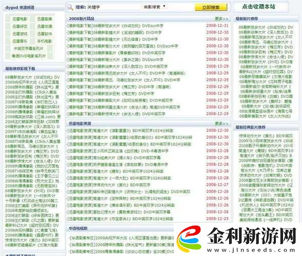 想知道十大免費游戲網站都有哪些嗎