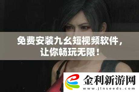 九幺視頻