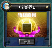 玩dnf游戲-推薦選擇什么首飾