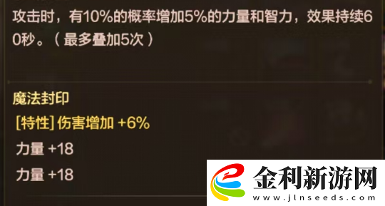 「DNF手游」明日打團做團武