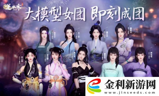 懷舊周報(bào)