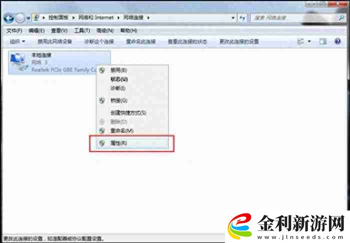 電腦網頁打不開怎么回事