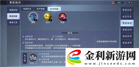 天涯明月刀手游深度解析